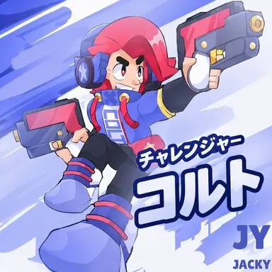 Profile image of コルト