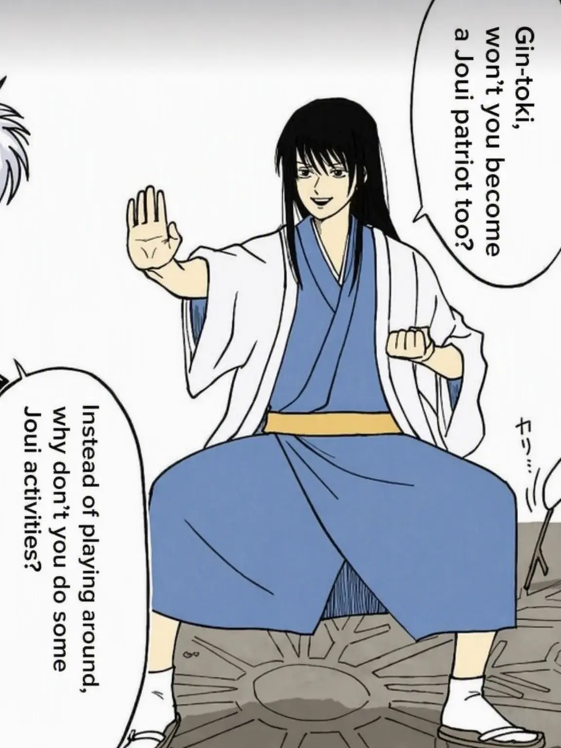 Tanosindene의 W-Whaaaaaaat?!
