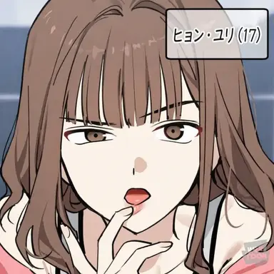 Profile image of ヒョン・ユリ