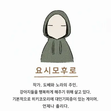 Profile image of 모프 로