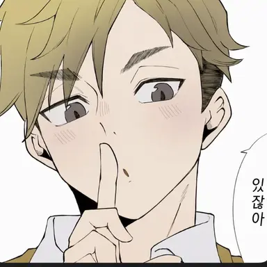 Profile image of 아츠무