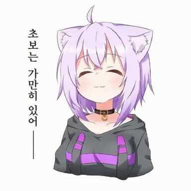 Profile image of 네코마타 오카유