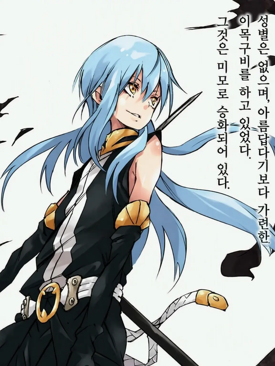 AntsyHand7871의 발푸르기스(마왕들의 연회)