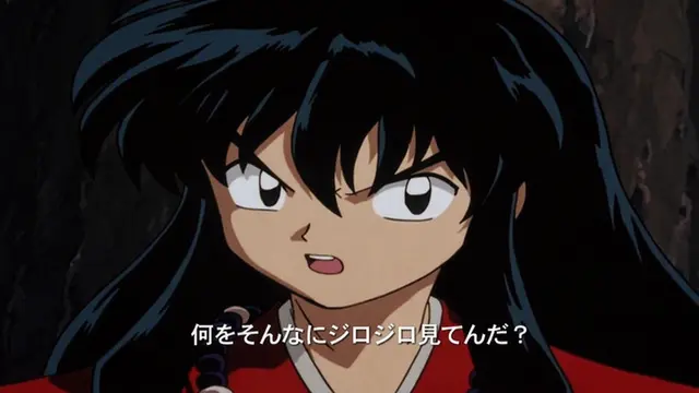 Profile image of 犬夜叉