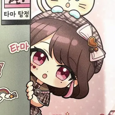 Profile image of 타마채널