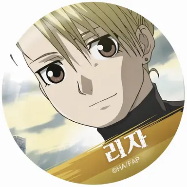 Profile image of 리자