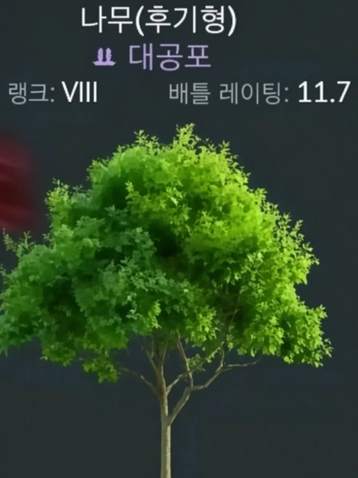 gingin42337의 어택 더 D 포인트