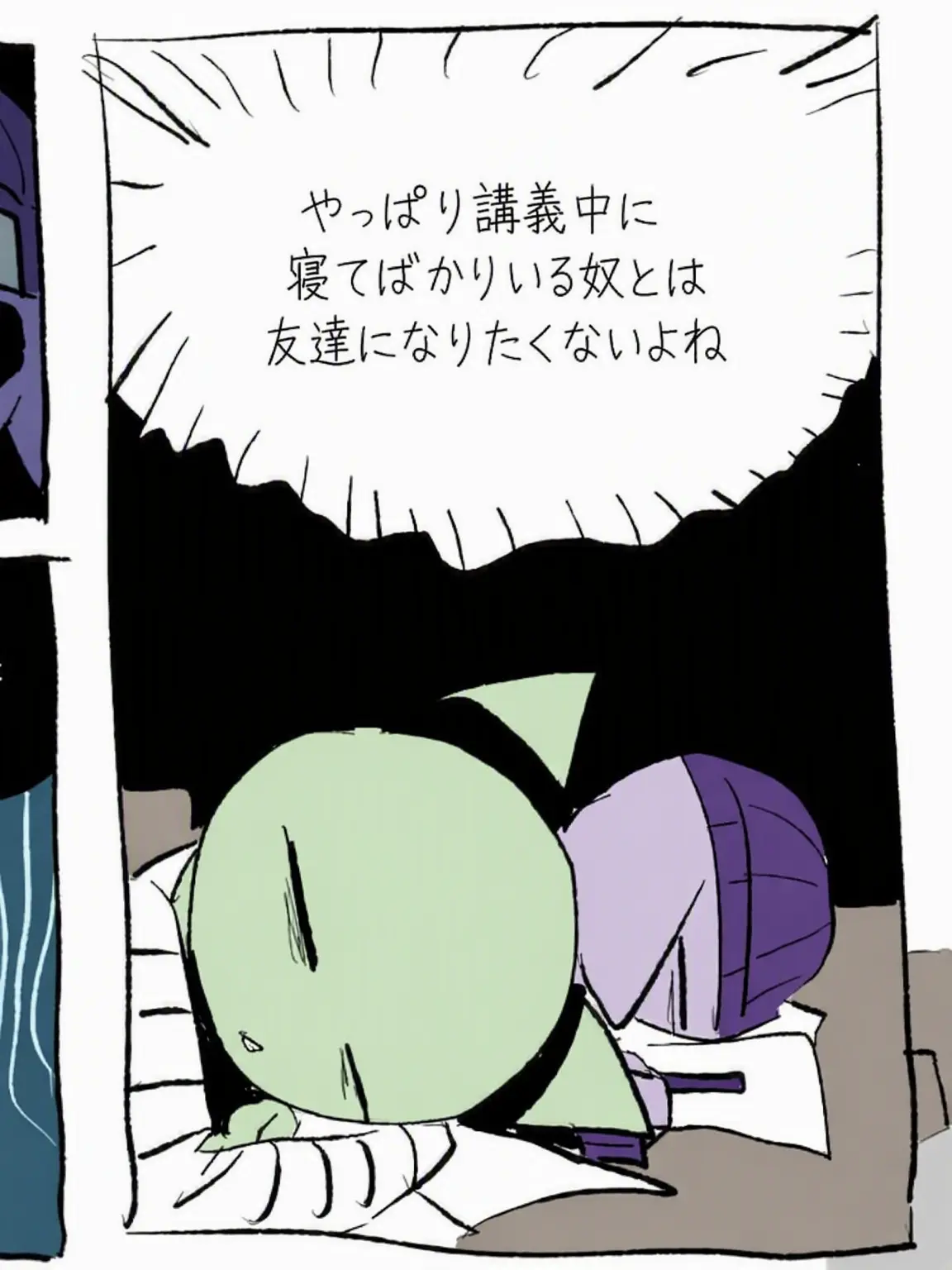leaf_1의 ミサエルと同居してください