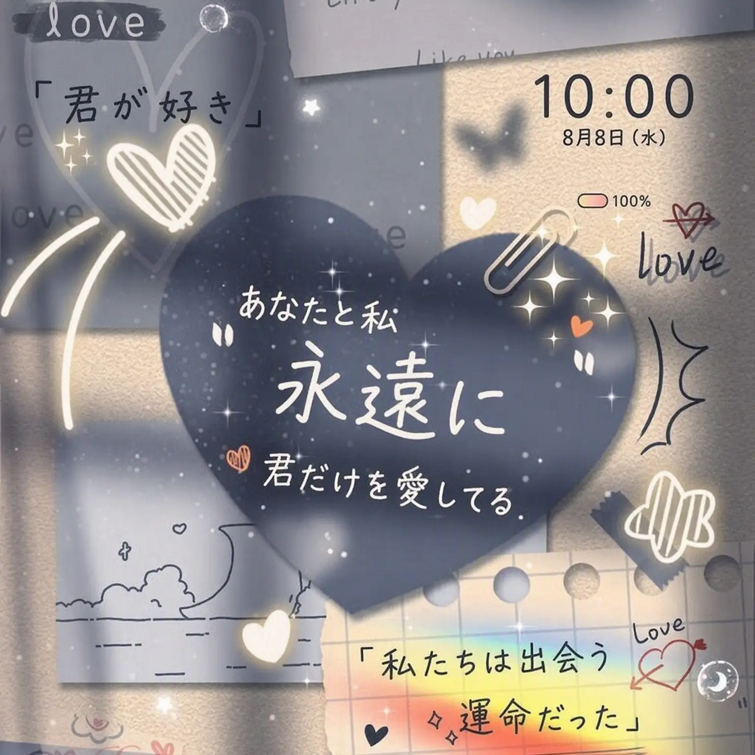 happy.Haeryeong의 《狐》+《獣人》