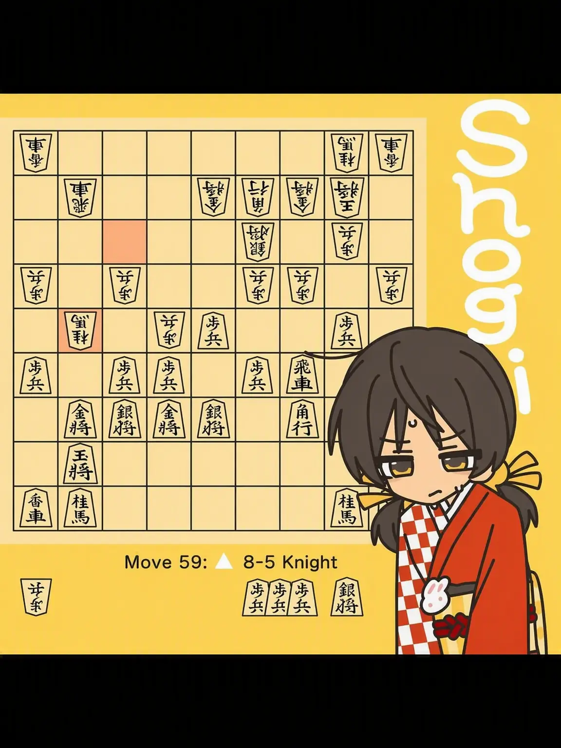 Letta의 A Game of Shogi!