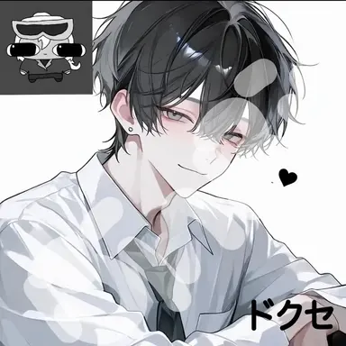 Profile image of ドクセ