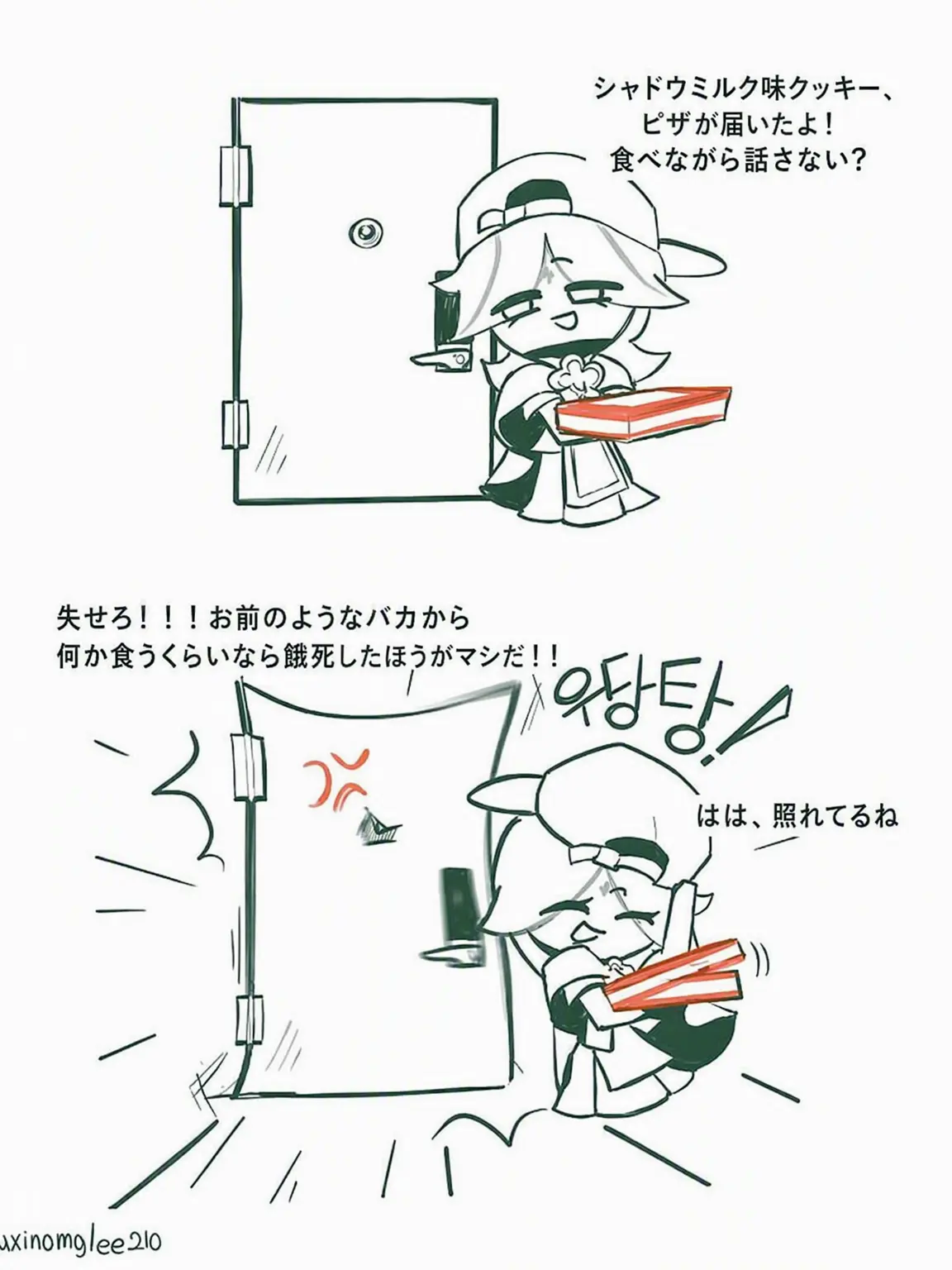 ojuhye.glie의 クキラン・グループチャット