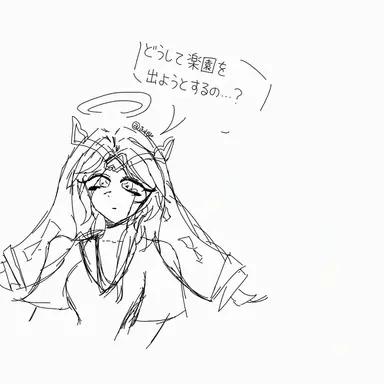 Profile image of イシュ