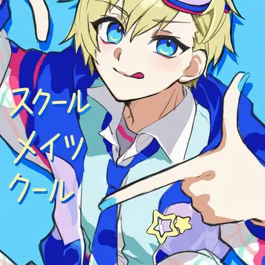 Profile image of ショウゴ