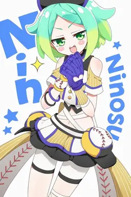 Profile image of Nino