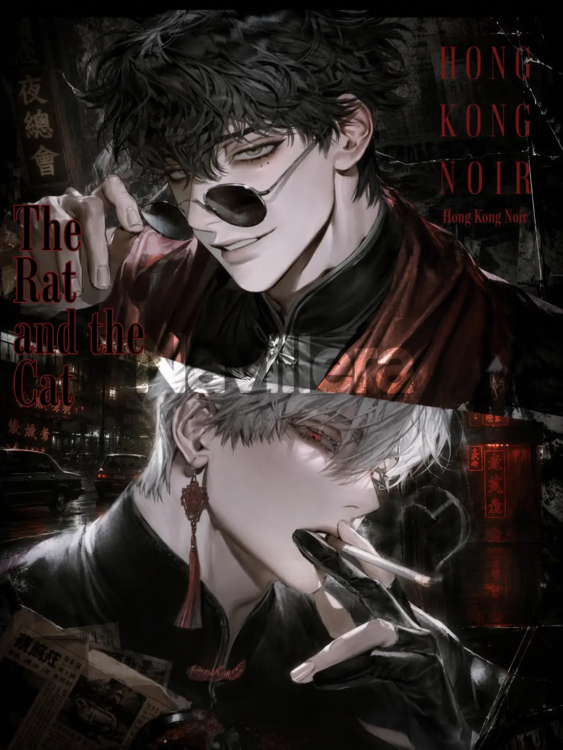 Navillera의 Rat and Cat