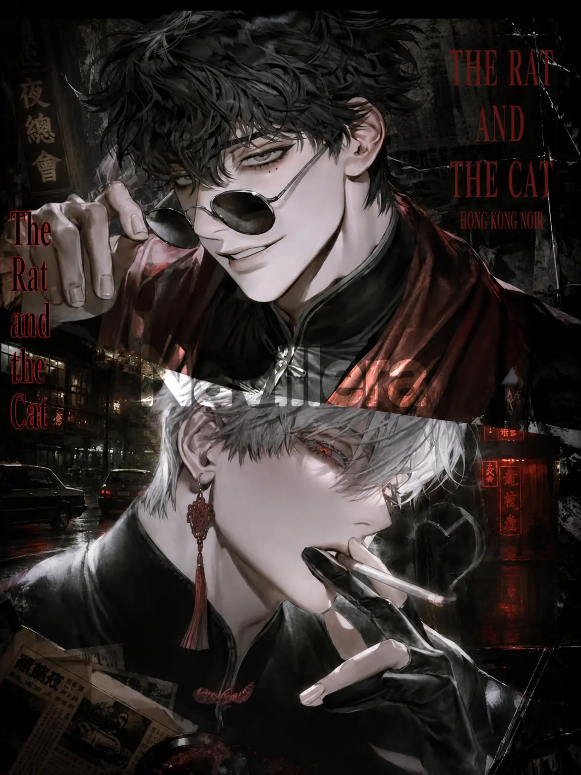 Navillera의 The Rat and The Cat