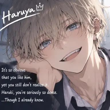 Profile image of Haruya