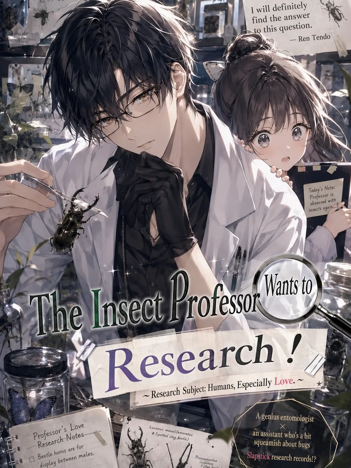 inu1710의 The Entomologist Wants to Study!