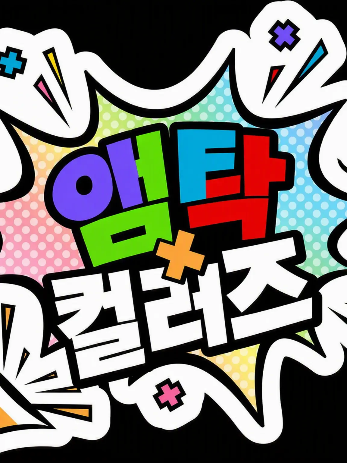 aya0827의 오키나와 수학여행!!