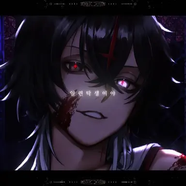 Profile image of ARKHE