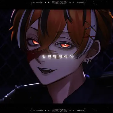 Profile image of 우루미야