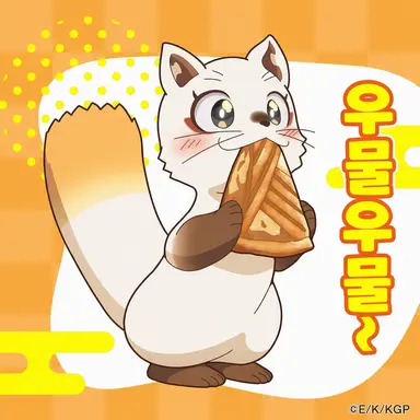 Profile image of 우츠기
