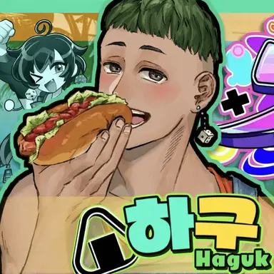 Profile image of 하구키 그라