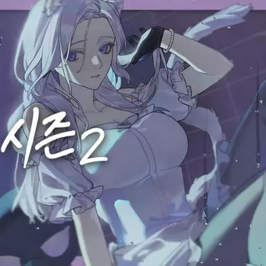 Profile image of 하야마 페티