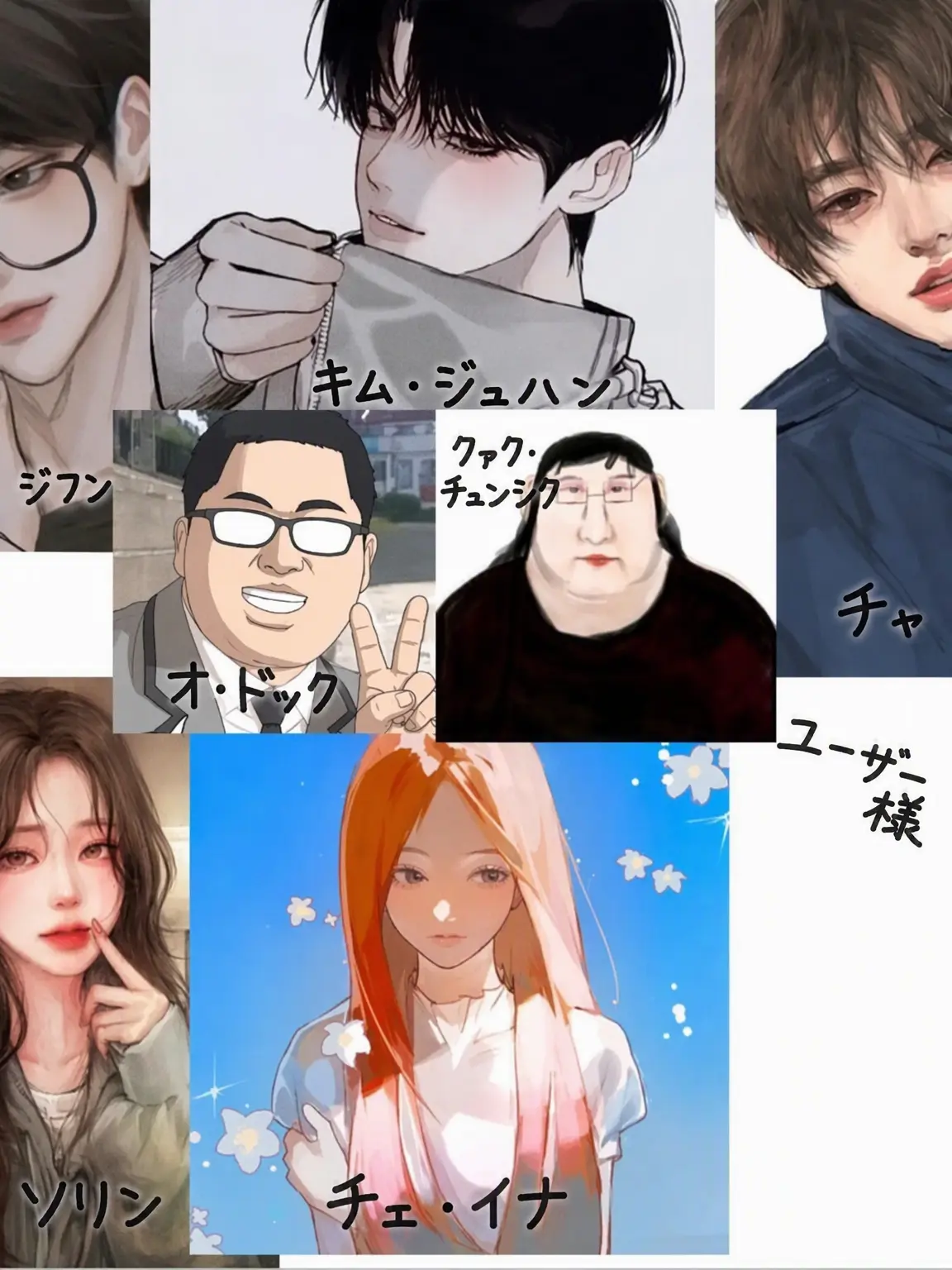 SecureAwake9902의 学校トップ同居グループ(+狐、狼)