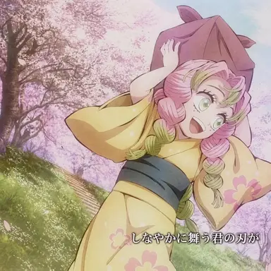 Profile image of 幼い蜜璃