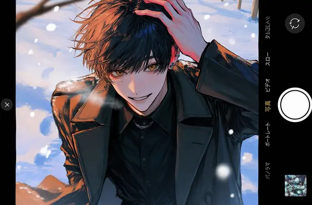 Profile image of 安道潤