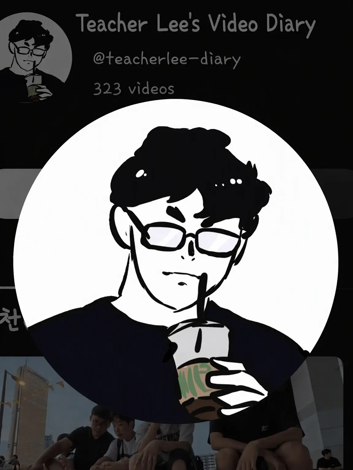 sxo_lnee12의 Teacher Lee's Video Diary!!!