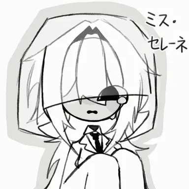 Profile image of セレナ