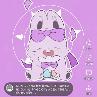 Profile image of スヒョン