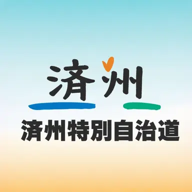 Profile image of チェジュ