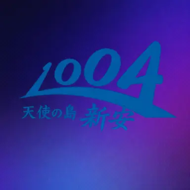 Profile image of シナン