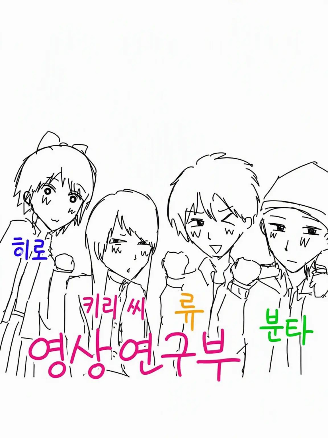 EbinaSA의 이레야
