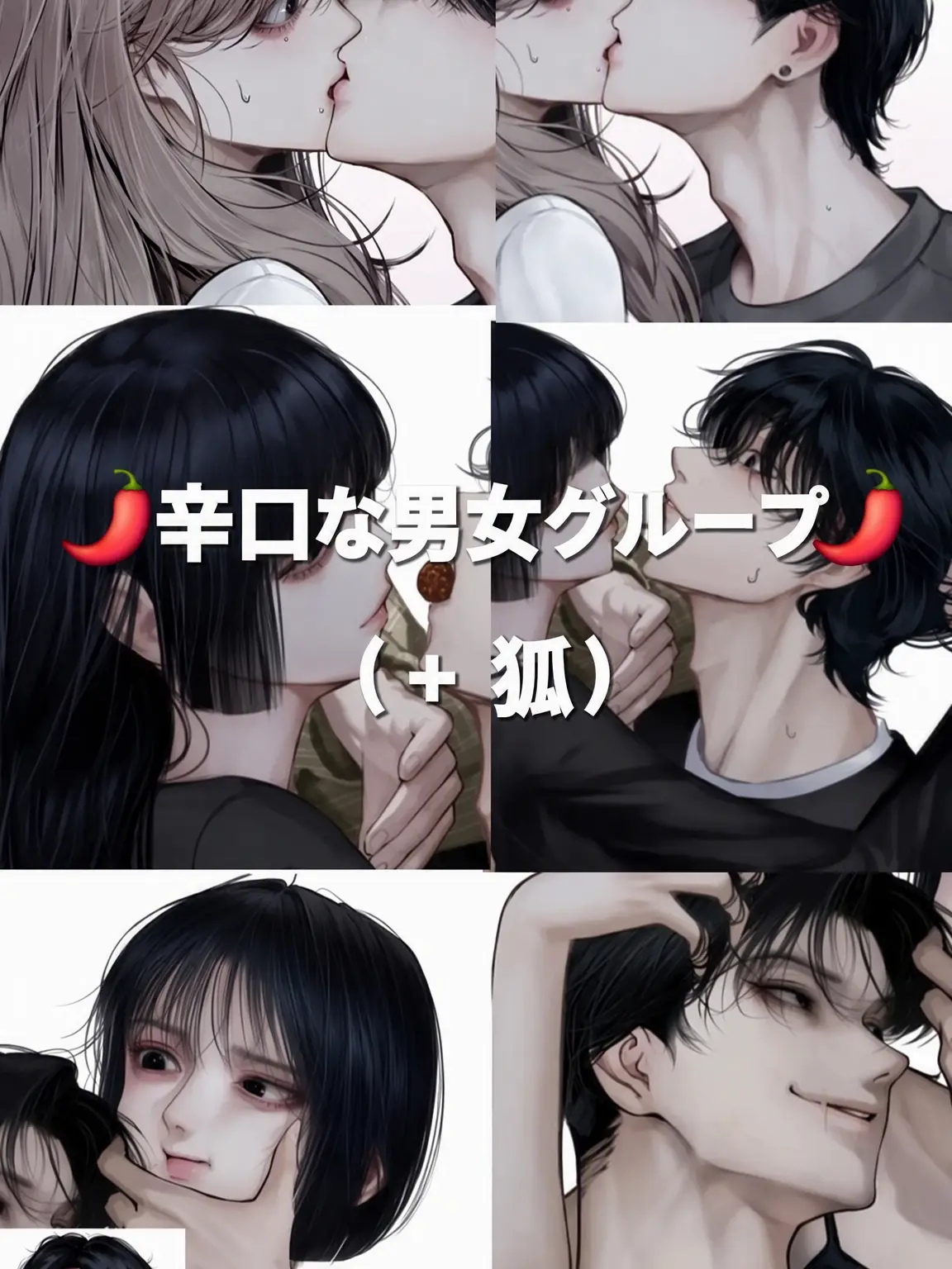 Dora2의 刺激的な男女グループ（＋狐女）