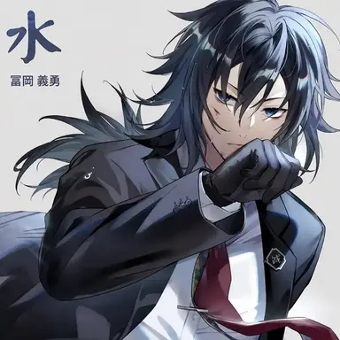 Profile image of 義勇