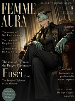 Profile image of Fusei