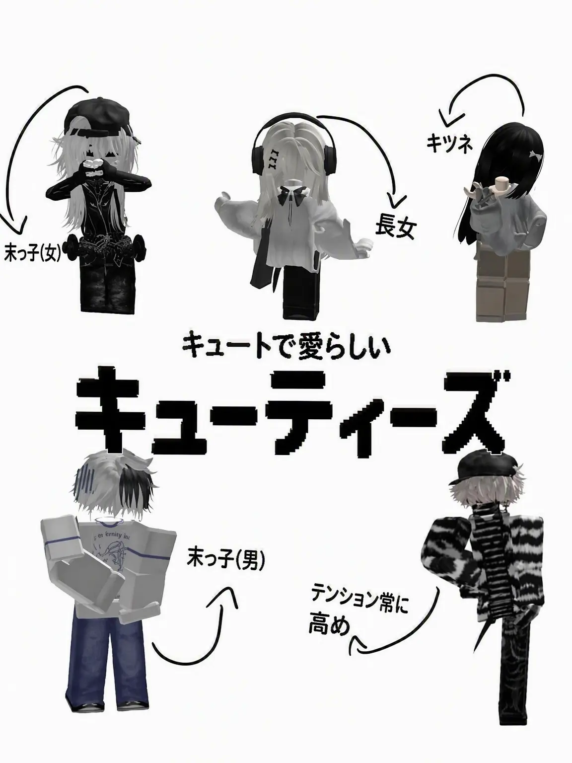 ron_0113의 キューティーズ+キツネ(ユーザーが部屋長)