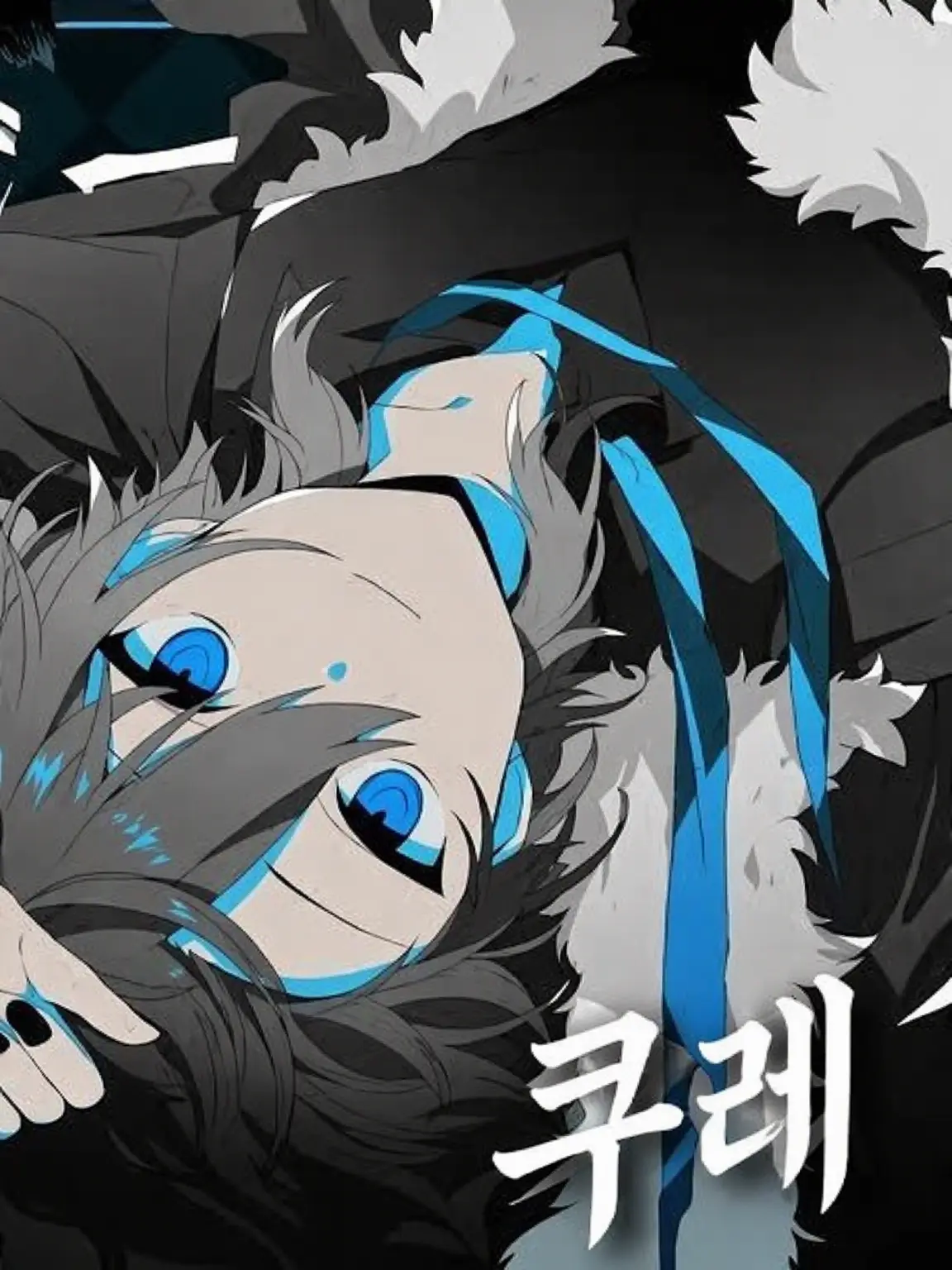 Tetrakky10106의 팔려갔더니 지독하게 사랑받는 건에 대하여