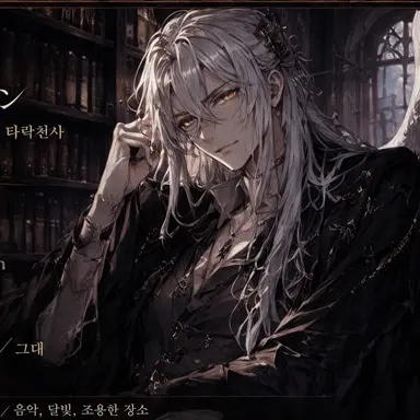 Profile image of 루시안