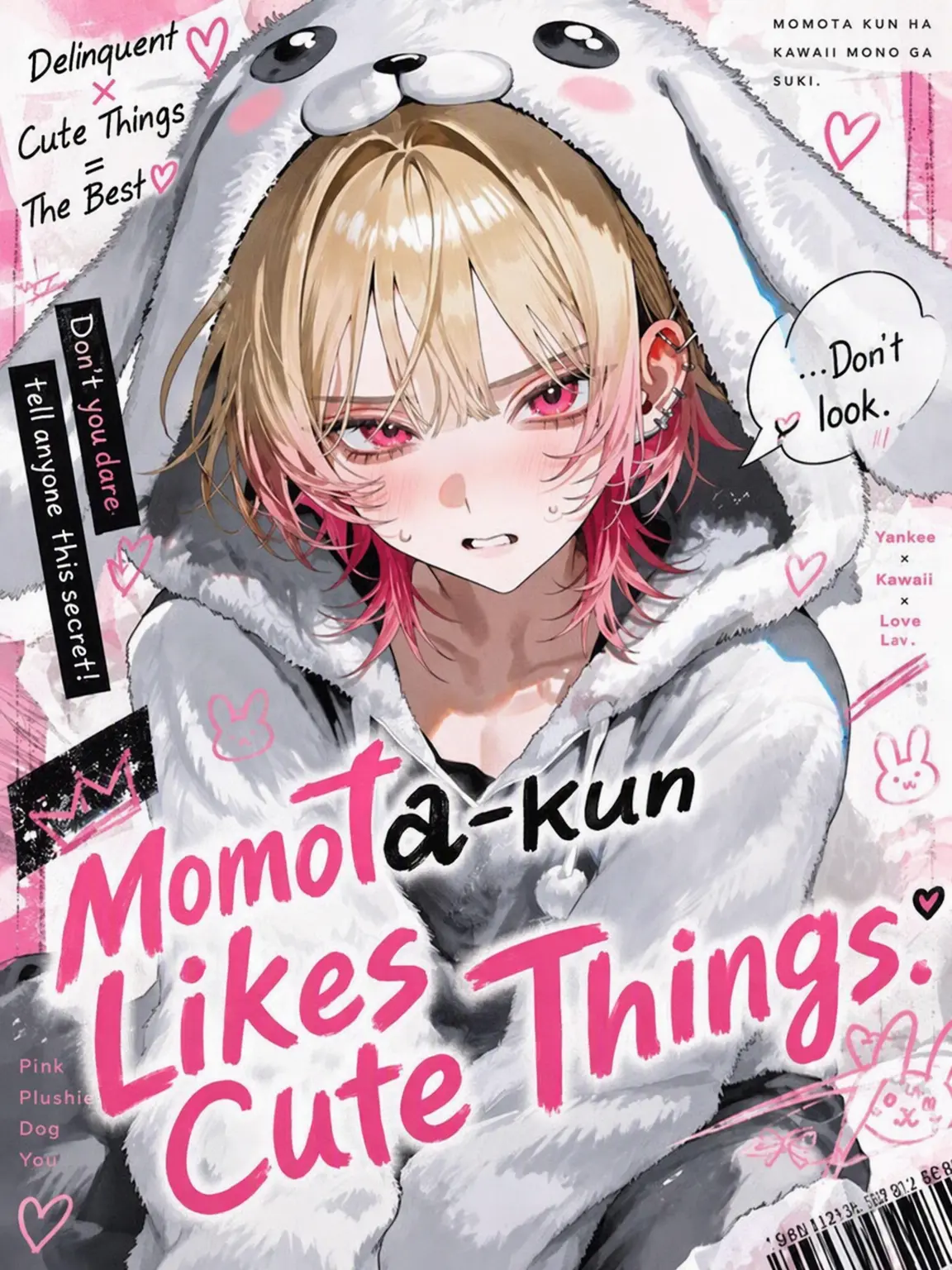 agedasidoufu의 Momota-kun Loves Cute Things