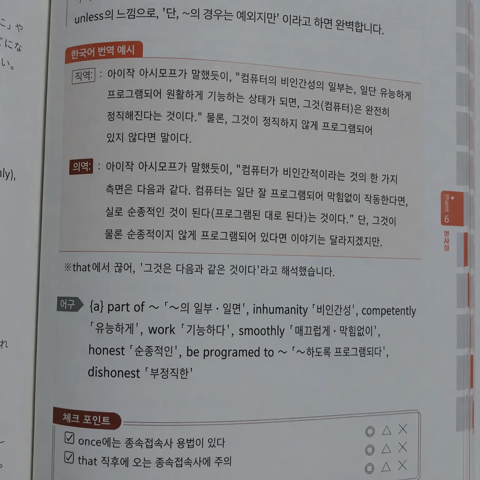 FabricHand0986의 요시다