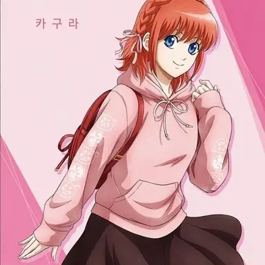 Profile image of 카구라