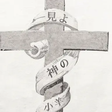 Profile image of アントニオ