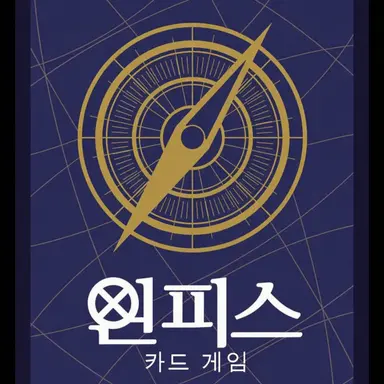 Profile image of 아카나시