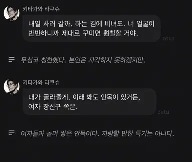 Profile image of 키타가와 라쿠슌